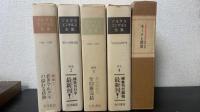 おすすめプライズ｜株式会社タイトー マルクス・エンゲルス全集 本巻45冊. 別巻4冊 補巻4冊. 人文+社会
