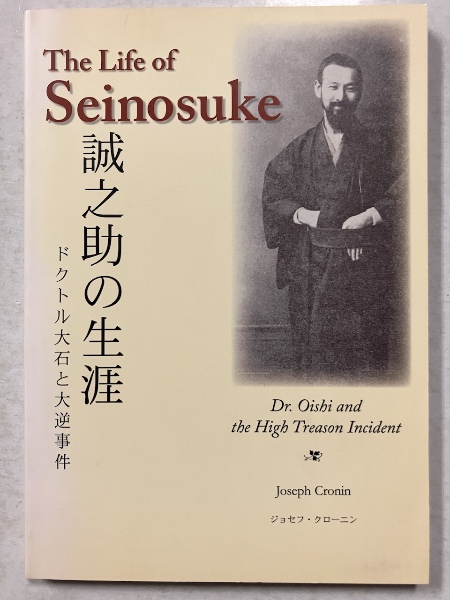 定性分析化学 中巻 (イオン反応編) ＜新訂33版＞(高木誠司 著
