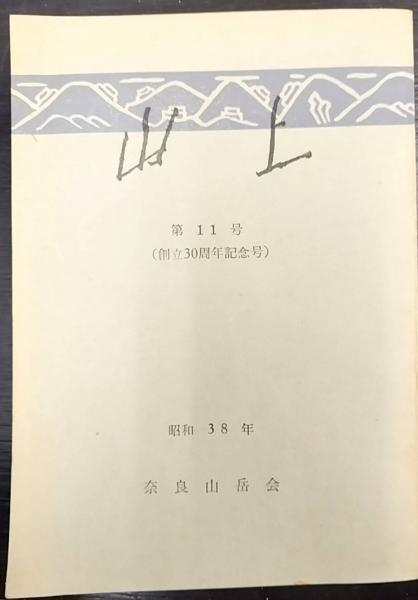Amazon.co.jp: 幼児の才能教育 (シリーズ・現代幼児教育新書 10