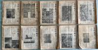 法律新聞　計20冊　（905～919、971.973～976）