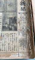 法律新聞　計20冊　（905～919、971.973～976）