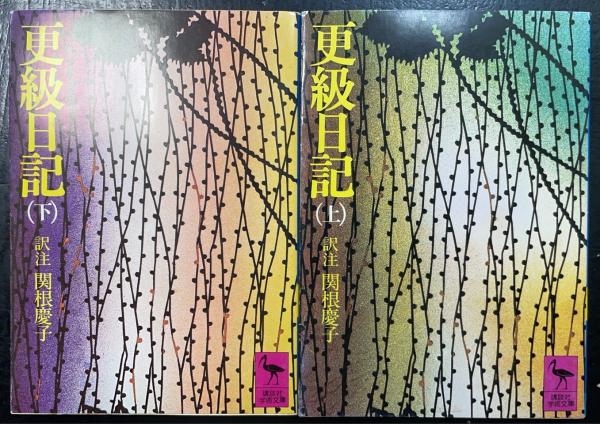 新・なぞの百科(児童憲章愛の会編集部, 希望社 編) / 水たま書店