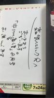 LB　中洲通信　寺山修司に手紙を書こう2　2003年Ｎo205