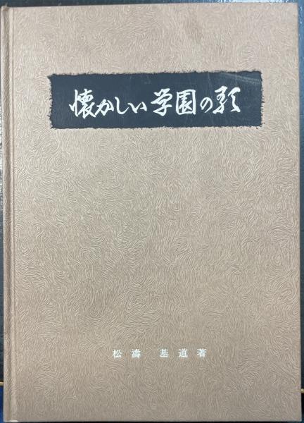 韓非子解詁全書. 首,末巻,巻之1-21 / 津田鳳卿 述