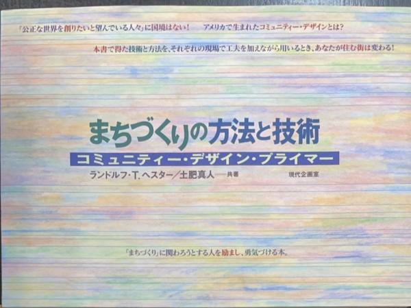 四体千字文(湯川悟窓) / 水たま書店 桜井店 / 古本、中古本、古