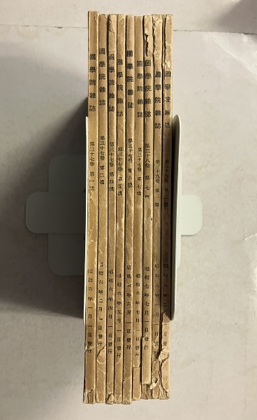 将棋宝典 全3巻(中原誠編著) / 水たま書店 桜井店 / 古本、中古