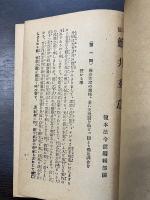 藪井玄意先生