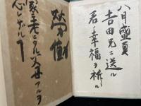 海の聖母 : 詩集　