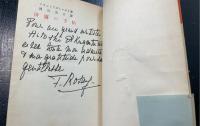 俳優の手帖　<てすぴす叢書 ; 第12>　「フランソワズ・ロゼイ」から「芥川比呂志」宛謹呈署名入。