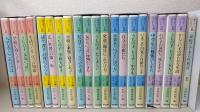 育つ子・のびる子百科 全4巻 5セット＋別巻　 お母さんの必読書