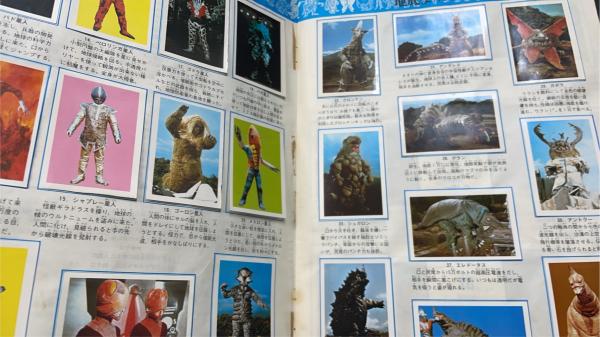 ワールドスタンプブック 怪獣の世界 Amazon | ワールドスタンプブック 怪獣の世界 講談社