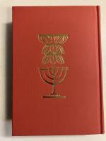 旧約聖書物語　増訂版