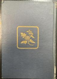 土佐日記　<新註国文学叢書>　川瀬一馬旧蔵