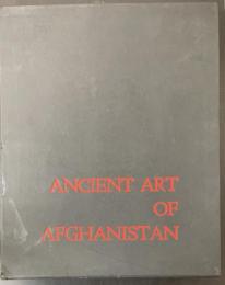 アフガニスタン古代美術