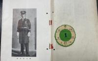 互和　第五号　　第五十八期級會　マル秘取扱注意　（故入江少佐・手島少佐追悼記）