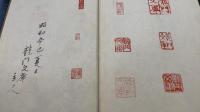 竜門文庫善本書目　全　限定200部の内、地号　<川瀬一馬旧蔵書本>