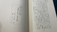 大島徹水師三十三回忌に
