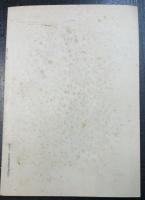 神護寺文書　<川瀬一馬旧蔵>