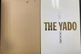 湯の華名鑑 : 日本の宿　ＴＨＥ　ＹＡＤＯ