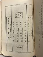 湖南
