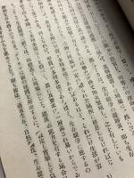 進化論者ダーヰン