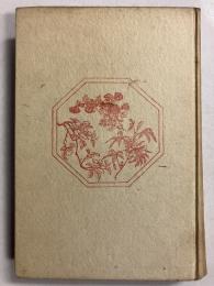 古史弁自序