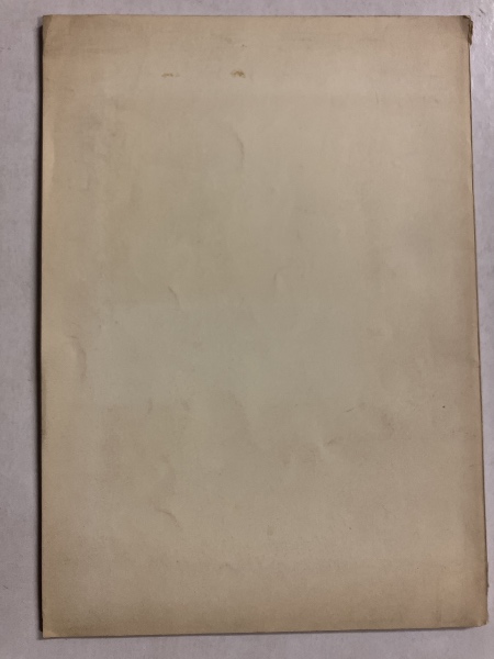 笠金村・高橋虫麻呂・田辺福麻呂 人と作品 : 中西進編