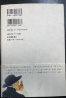 広告は私たちに微笑みかける死体