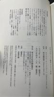 広告は私たちに微笑みかける死体