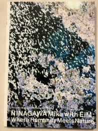 NINAGAWA Mika with EiM　［蜷川実花展　with EiM :儚くも煌めく境界］