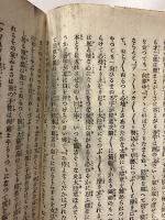 堪麁軍談