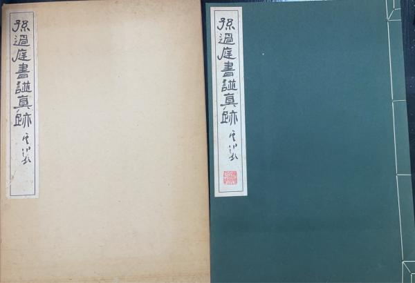 近代建築の系譜 : 1900年以後 上巻.下巻 [計2冊](W.J.R.