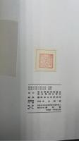 高松塚 : 壁画古墳