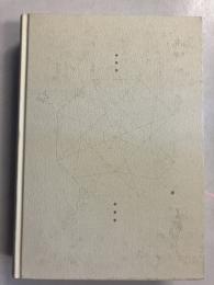財務会計の理論と実証