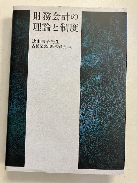 上下巻揃・上巻一部汚れあり］近代建築の系譜 1900年以後｜