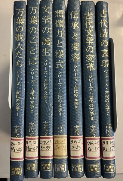 童謡・唱歌・流行歌全集 婦人倶楽部新年號附録 / 水たま書店