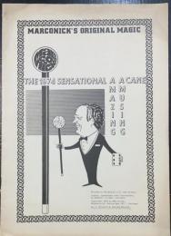 THE 1974 SENSATIONAL AMAZING AMAZING CANE