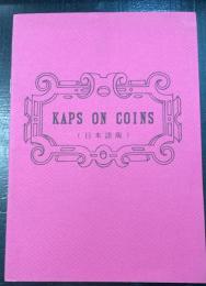 KAP ON COINS （日本語版）