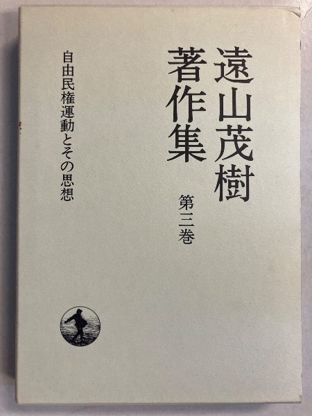 世界と反世界 : ヘルメス智の哲学(ハインリッヒ・ロムバッハ 著