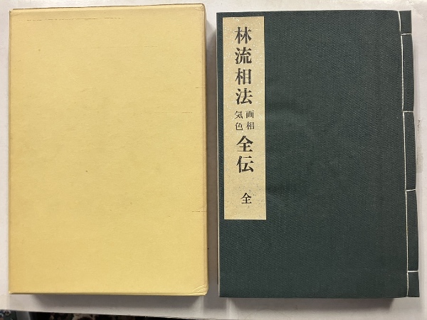 中山晋平伝 : 近代日本流行歌の父(菊池清麿 著) / 水たま書店