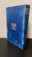 晏氏春秋　全・新序　全　〈漢文叢書　有朋堂文庫〉