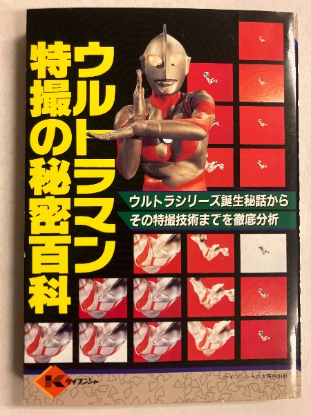 SPAWN スポーン日本語版 1～14巻 ＋SPAWN SIDE