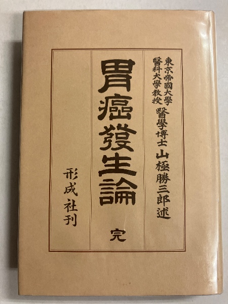 ブルーノ・ムナーリ：しごとに関係ある人 出入りおことわり