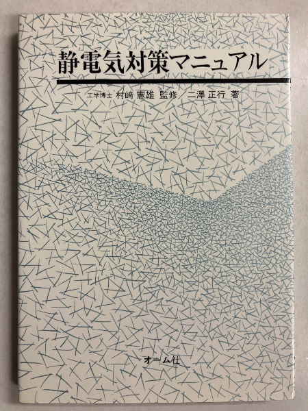 韓非子解詁全書. 首,末巻,巻之1-21 / 津田鳳卿 述