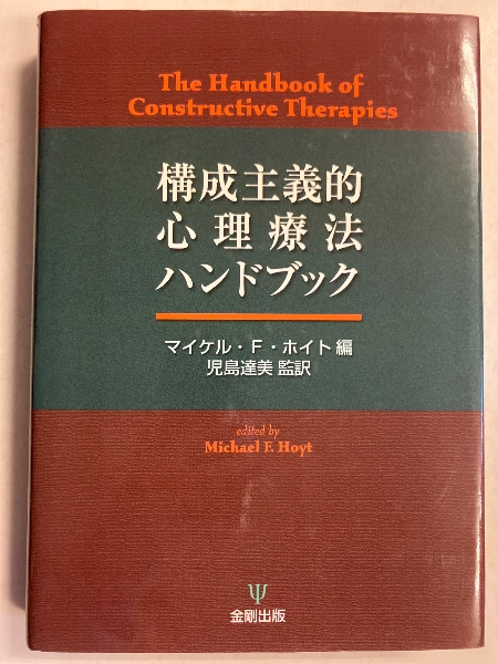 西東三鬼第一句集『旗』【昭和15年】希少 本