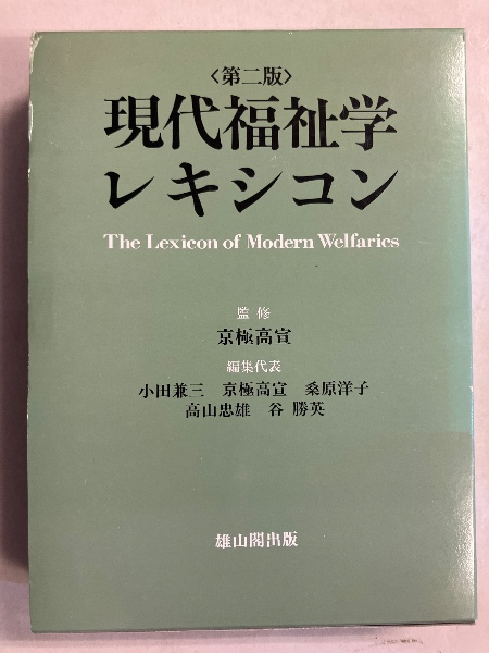 2024高い素材  グレン・グールド書簡集(グレン・グールド 著 ジョン・P.L. ; アート・デザイン・音楽