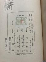 再生産と貨幣経済
