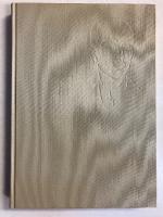 モーリアック研究　[「小寺武四郎」蔵書印]