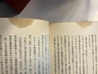 社会問題講座 社会思想篇／社会運動篇／社会学科篇／社会学及雑篇 第１～４巻　計4冊