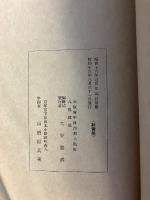 玉蘭女史遺詠